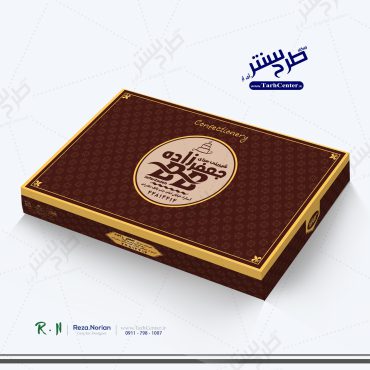 طرح لایه باز فوق العاده جعبه شیرینی سرای جعفرزاده در دو طرح متفاوت ( با طرح نقوش اسلیمی، طلایی و قهوه ای) – کد 124